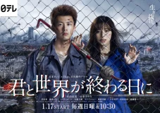 5 Rekomendasi Drama...