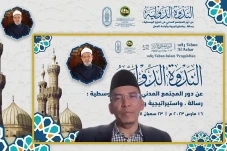 Milad ke-1083 Universitas...