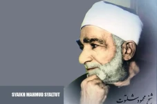 Mahmud Syaltut: Al-Quran...