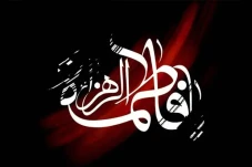 Kisah Wafatnya Sayyidah...