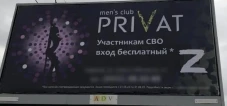Klub Telanjang Rusia...