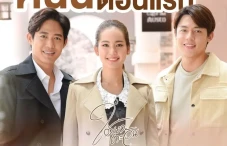 Sinopsis Drama Thailand...