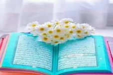 Amalan Sunah Bulan Dzulqadah...