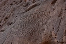 Jabal Ikmah Al-Ula Arab...