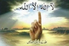 Surat Yusuf Ayat 108:...
