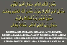 Bacaan Tasbih Malaikat...