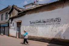 Pejabat China: Al-Quran...