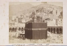 Foto Pertama Makkah...