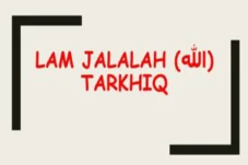 Hukum Bacaan Lam Jalalah...
