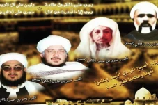 5 Ulama Arab Saudi Keturunan...