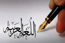 Tadabbur Surat Al-Qalam...