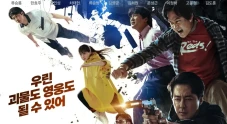 10 Drama Korea 2023...