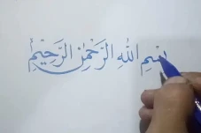 Asal Usul Penulisan...
