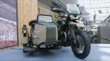 Defender Changjiang...