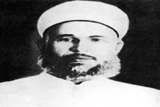 Mengenal Izzudin Al...