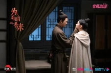 5 Drama China Ongoing...