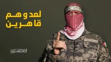 Juru Bicara Hamas: Brigade...