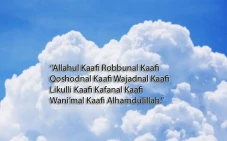 Lirik Sholawat Allahul...