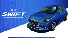 Suzuki Swift 2024 Resmi...