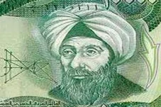 Alhazen, Fisikawan Muslim...