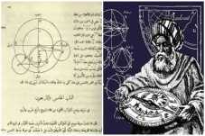 Al Battani : Astronom...