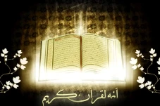 Teks Ayat Kursi dan...