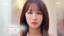 5 Drakor Jung Yoo-Min...