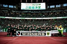 3 Fakta Tokyo Verdy...