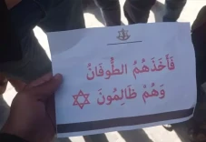 Israel Sebar Pamlet...