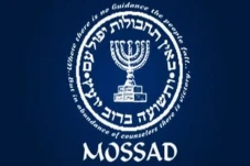 Sejarah Mossad, Badan...