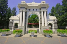 5 Rekomendasi Universitas...