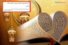Hukum Tajwid Surat An-Nur...