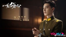 5 Drama China Chen Xing...