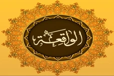 Asbabun Nuzul Surat...
