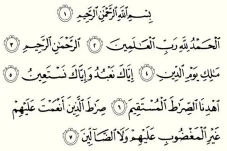 Asbabun Nuzul Surat...