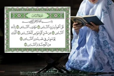 Tafsir Surat An-Nas:...