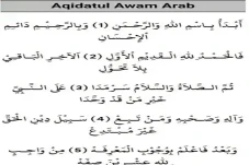 Lirik Aqidatul Awam,...