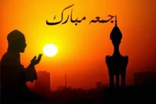 Hari Jumat di Bulan...