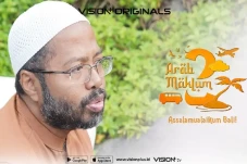 Usama Harbatah Ungkap...