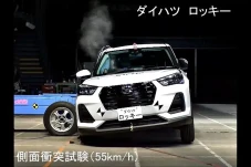Diambil Alih Toyota,...