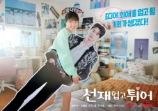 Rekomendasi 7 Drama...