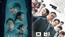 Daftar Pemenang Baeksang...