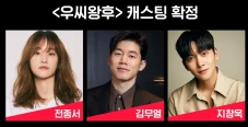 Daftar Drama Korea Kerajaan...