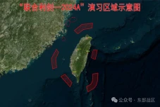 China Kepung Taiwan...
