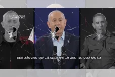 Hamas Rilis Video Mengejutkan...
