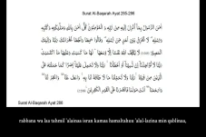 Mengapa 2 Ayat Terakhir...