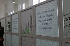 Papan Petunjuk Berbahasa...