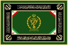 Arti Bendera IRGC, Organisasi...
