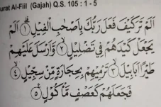 Surat Al Fil Full Arab...