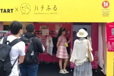 Shibuya Meets Akita...